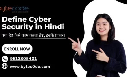 Cyber Security in Hindi